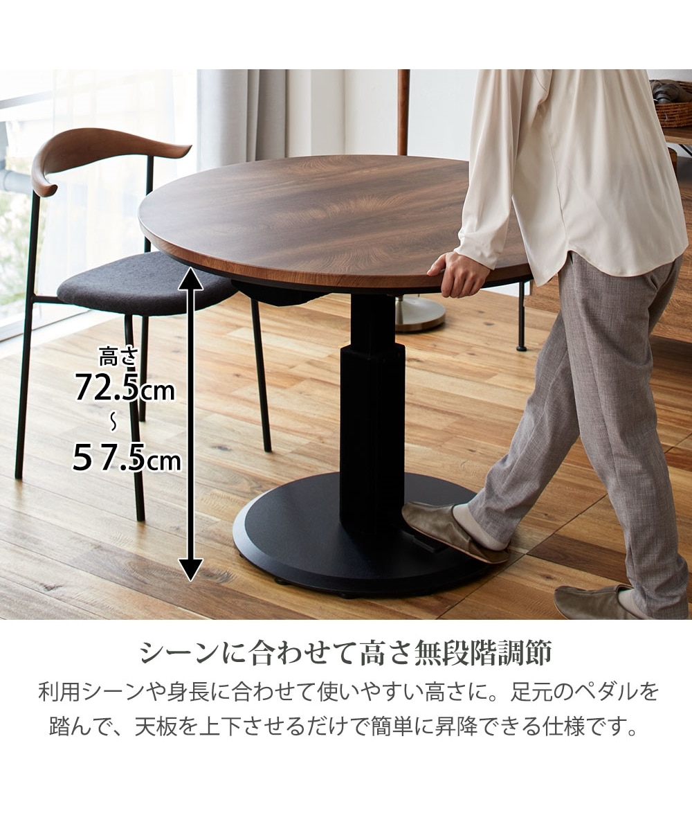 YUASA家具調 円形 こたつ テーブル 直径90cm 高さ調節パーツ付き