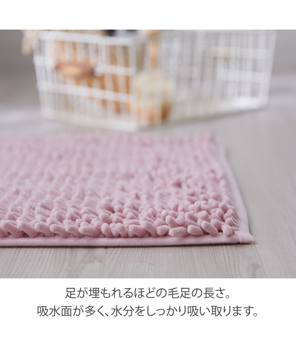 お買い得】ふんわりくすみカラー マイクロファイバーバスマット 通販