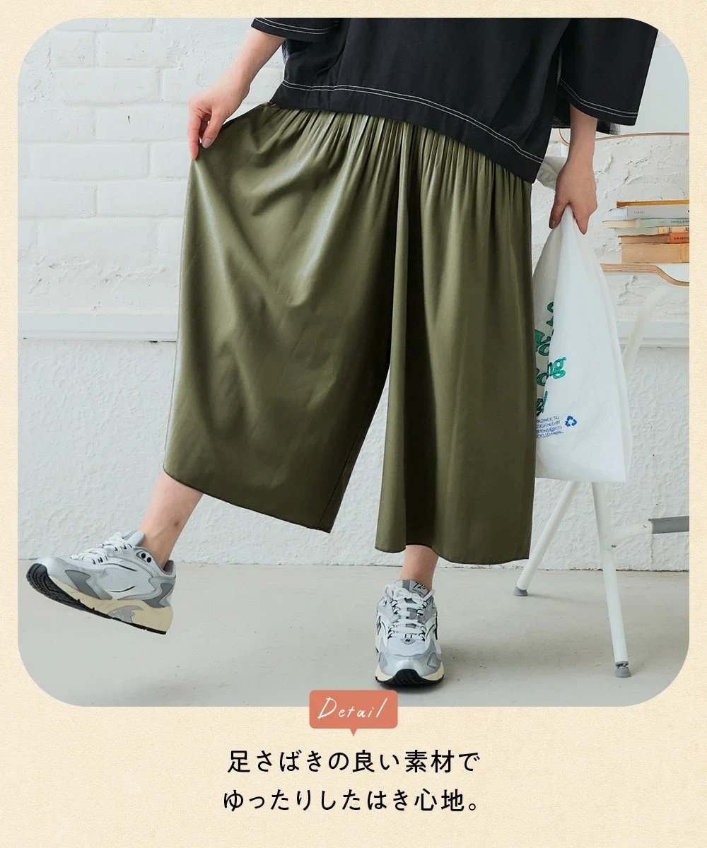 消しプリーツスカーチョ＜大きいサイズ有＞ 通販【ニッセン】