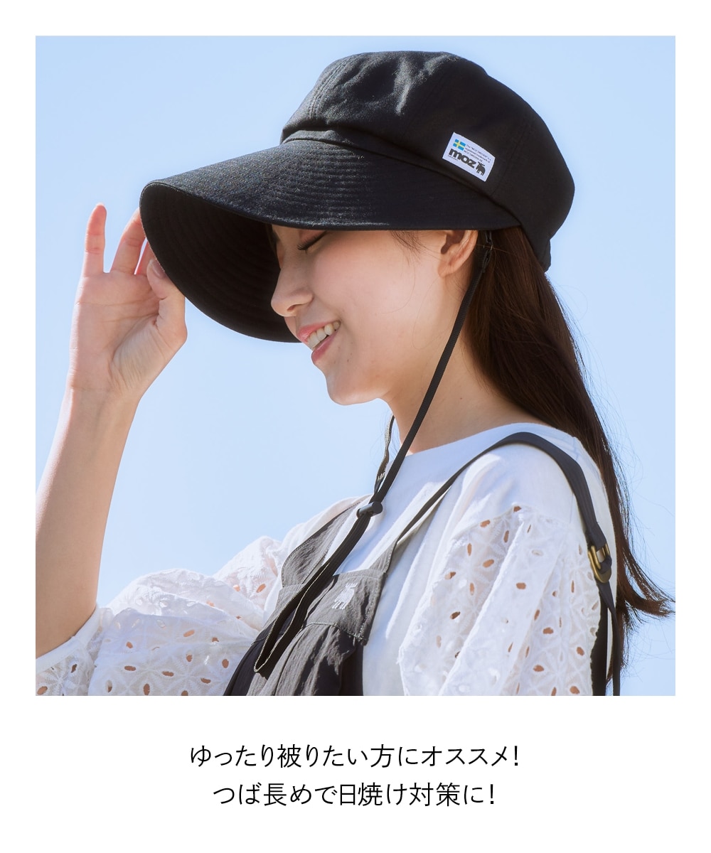 moz 洗えるつば長めの麻混キャスケット（選べる2サイズ） 通販【ニッセン】