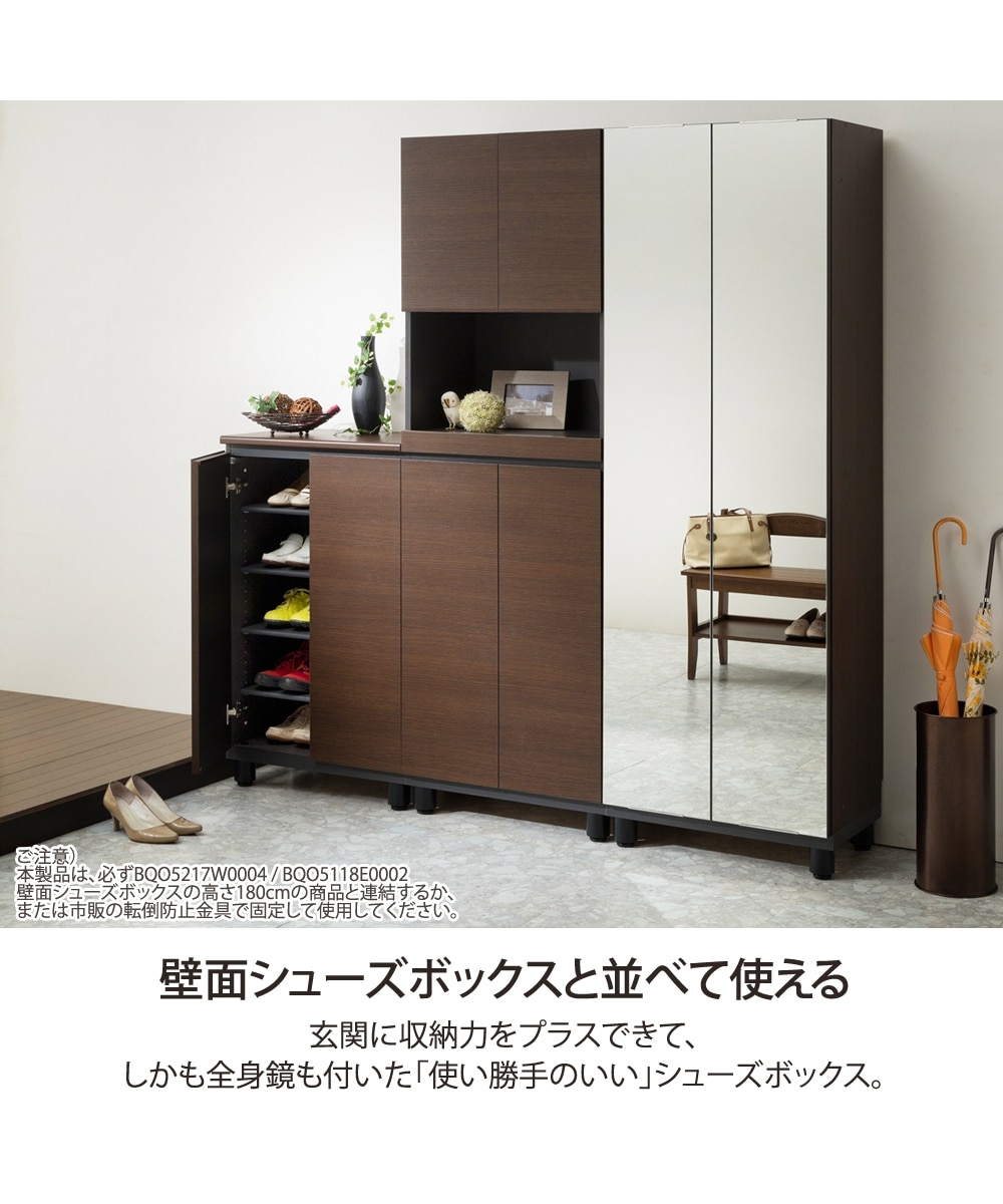 日本製】壁面シューズボックス（ミラータイプ） 通販【ニッセン】