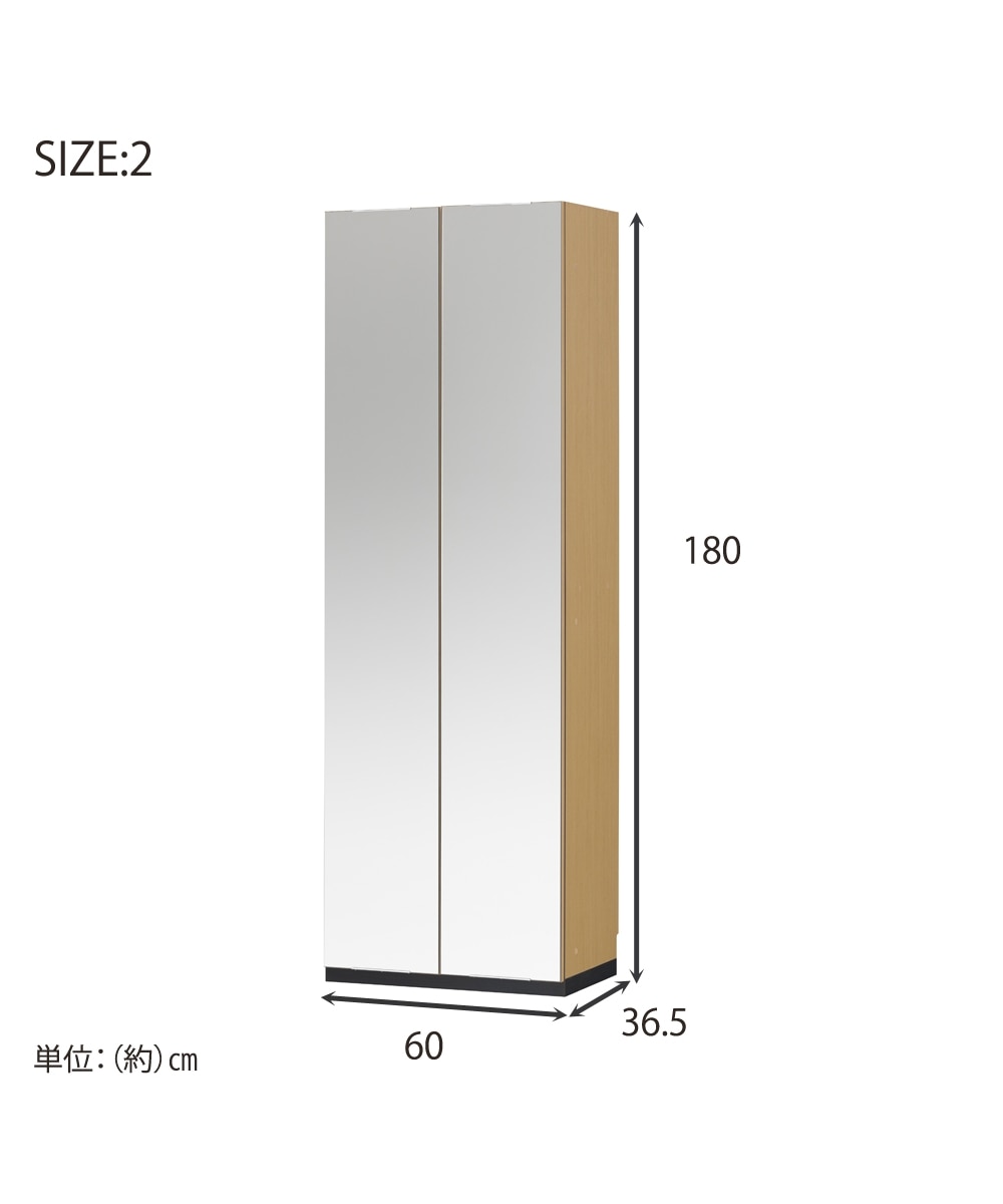 日本製】壁面シューズボックス（ミラータイプ） 通販【ニッセン】