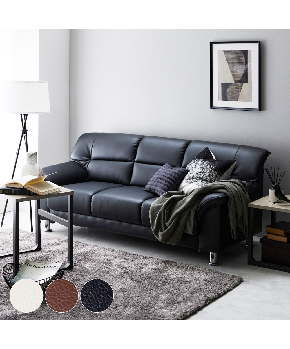 3人掛けソファ 新品！！