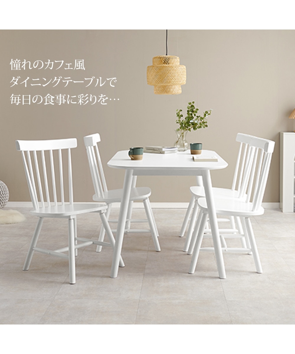 天然木 カフェ風ダイニングセット コムバック 通販【ニッセン】