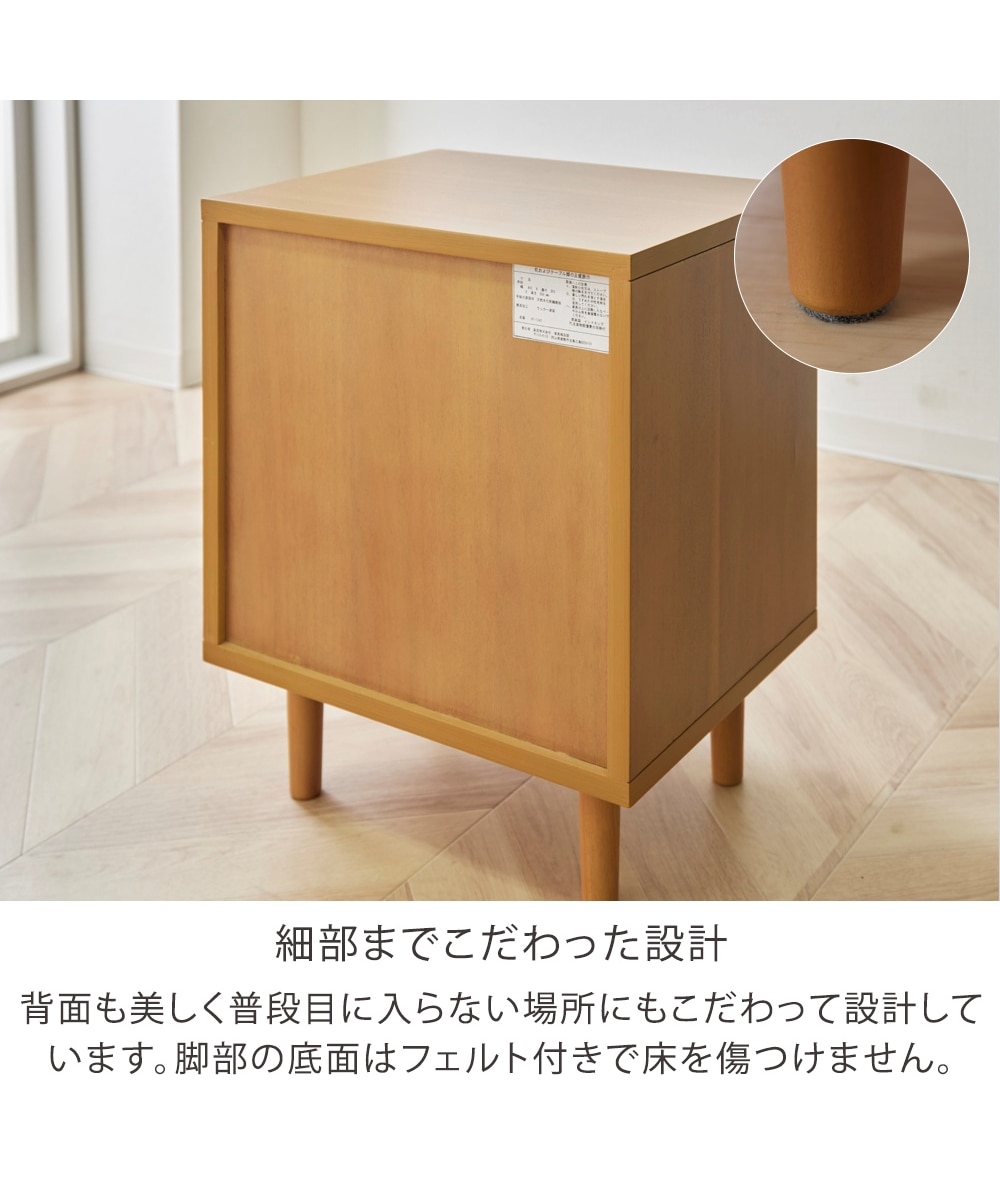 ラタン調サイドテーブル 天然木 通販【ニッセン】