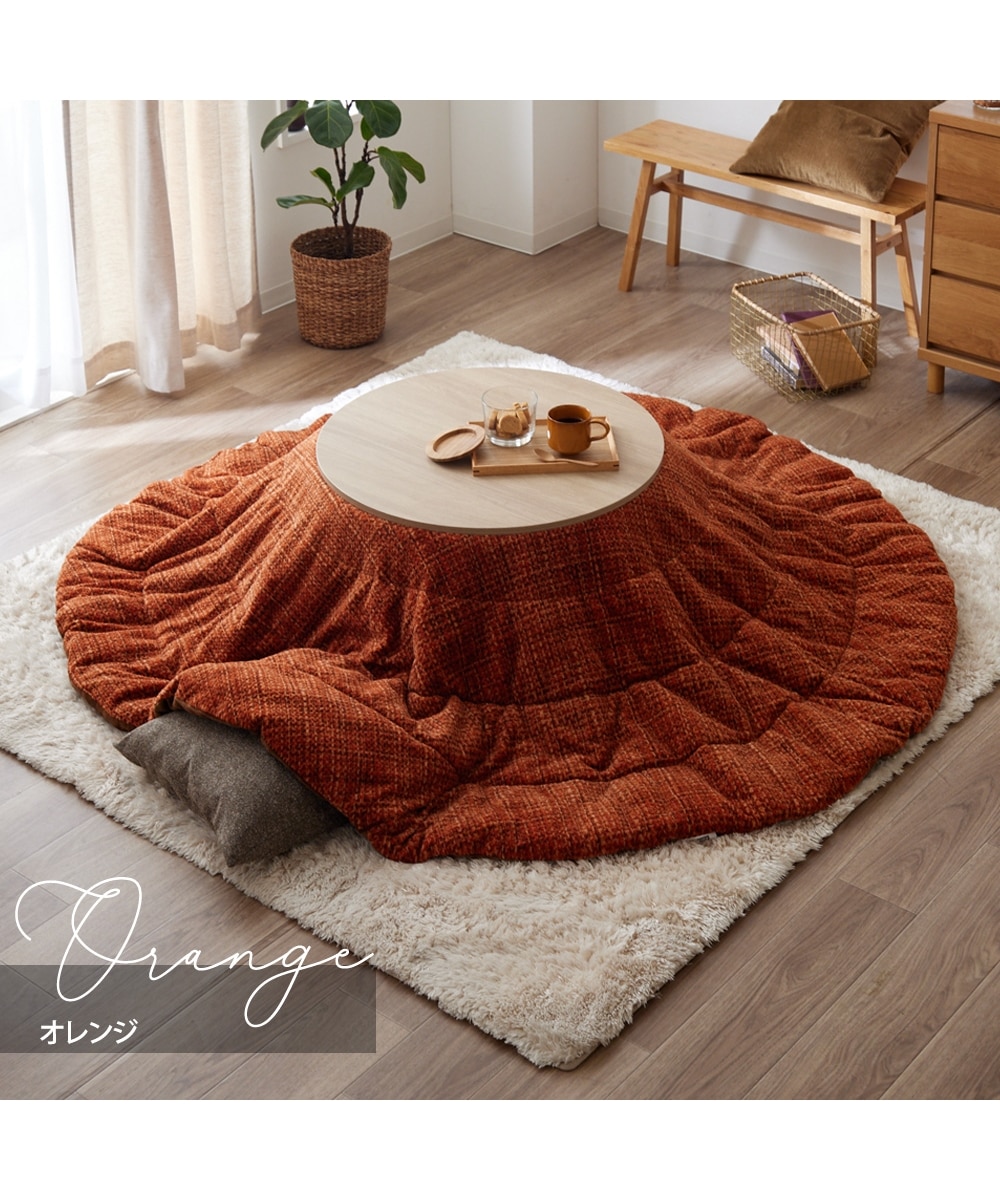 洗える】丸型（円形）カラーとサイズが選べるこたつ布団 通販【ニッセン】