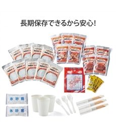 EX.48長期保存食・日本の味シリーズ(3人1日あったかセット) 通販