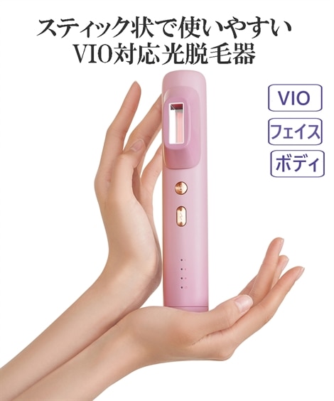 ドクターエルミス ヌード＜脱毛器＞ 通販【ニッセン】