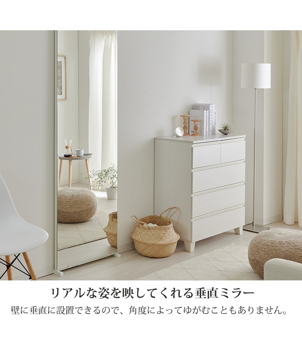 日本製】突っ張りミラー 通販【ニッセン】