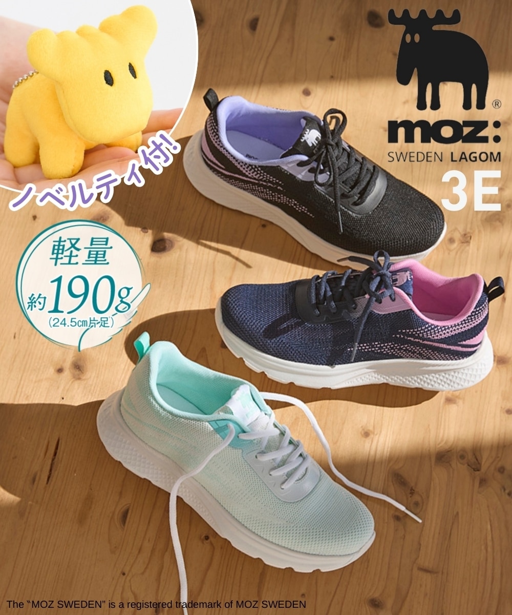 ノベルティ付き】moz（モズ）軽量グラデーションカラーニット