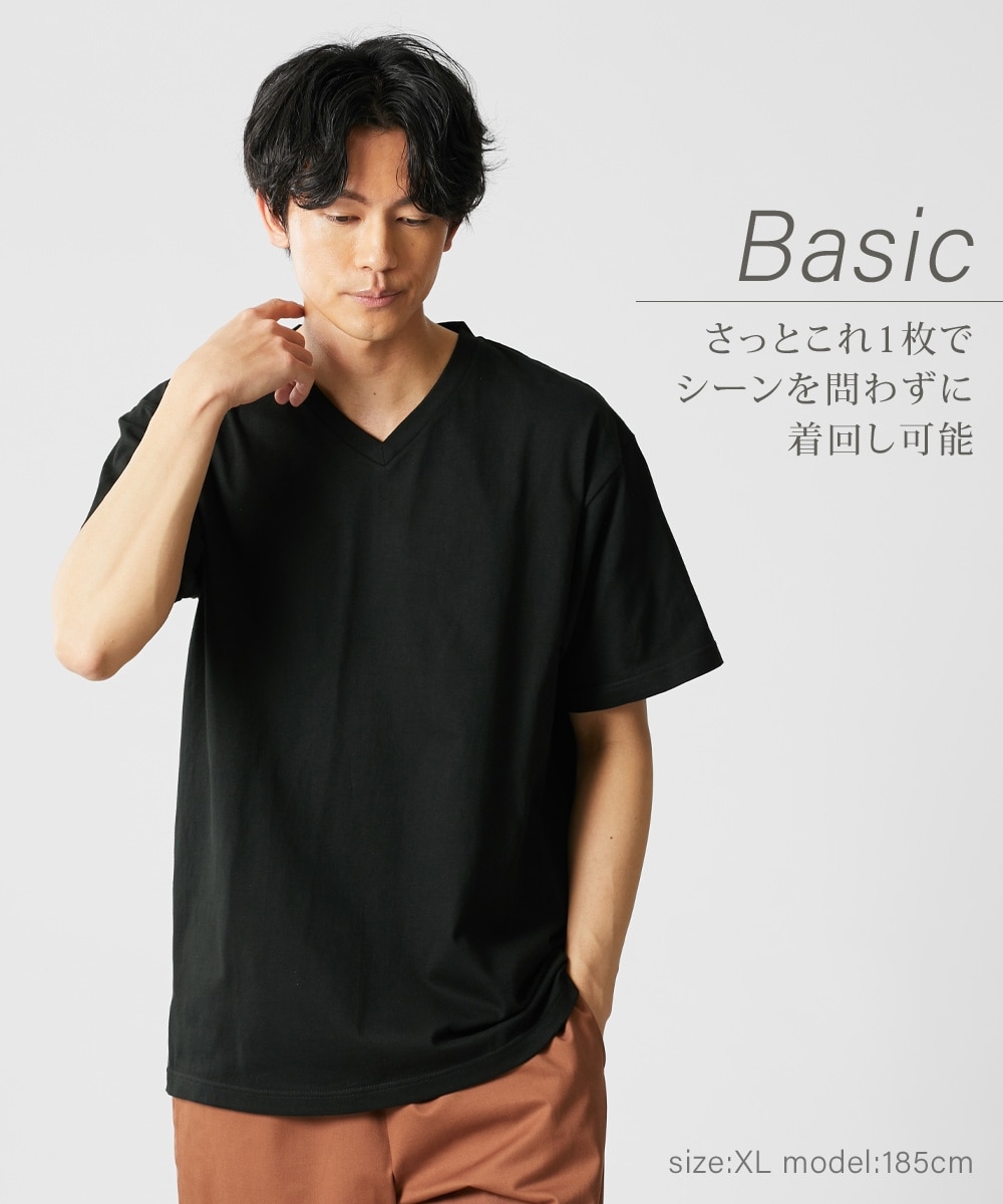 綿100％無地Vネック半袖Tシャツ 通販【ニッセン】