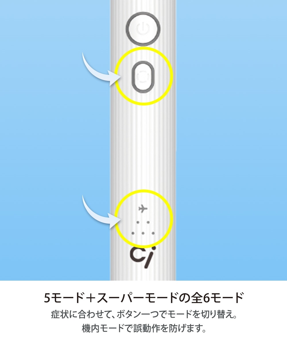 Ci】ソニックスイング 電動歯ブラシ(Sonic Swing) 通販【ニッセン】