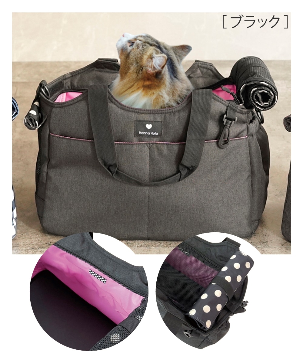 Hanna Hula(ハンナフラ) ペット2WAYキャリーバッグ 通販【ニッセン】