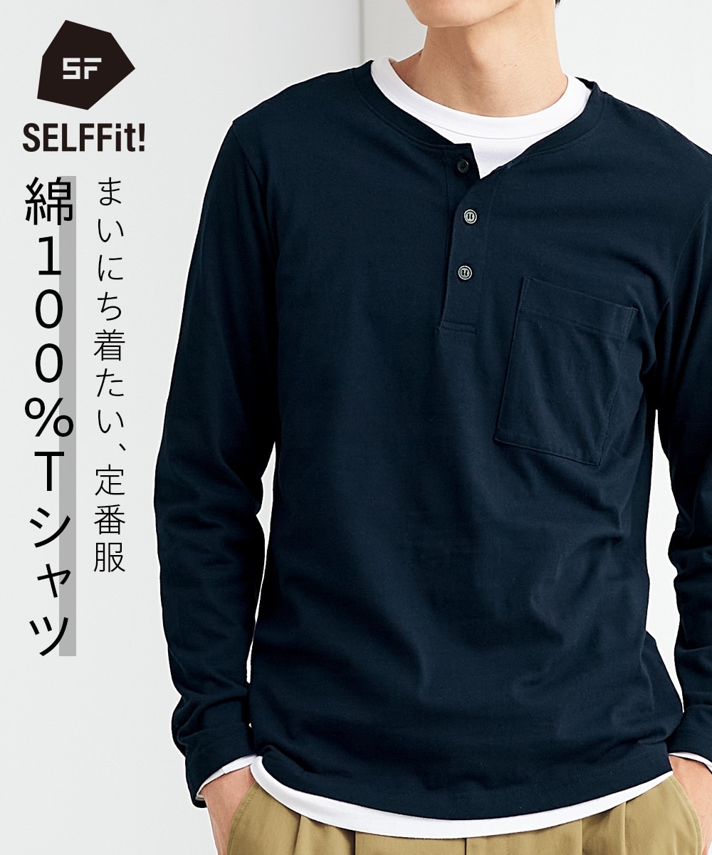 タグ付き新品 familiar 長袖シャツ カットソー100サイズ Tシャツ