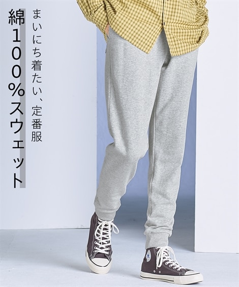 綿100％スウェットジョガーパンツ【大きいサイズ有】 通販【ニッセン】