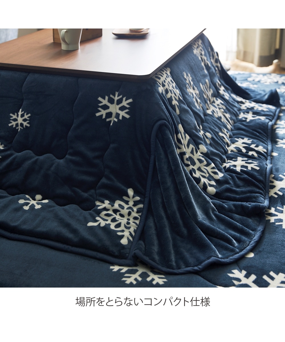 雪の結晶柄を散りばめた省スペースこたつ掛け布団 通販【ニッセン】