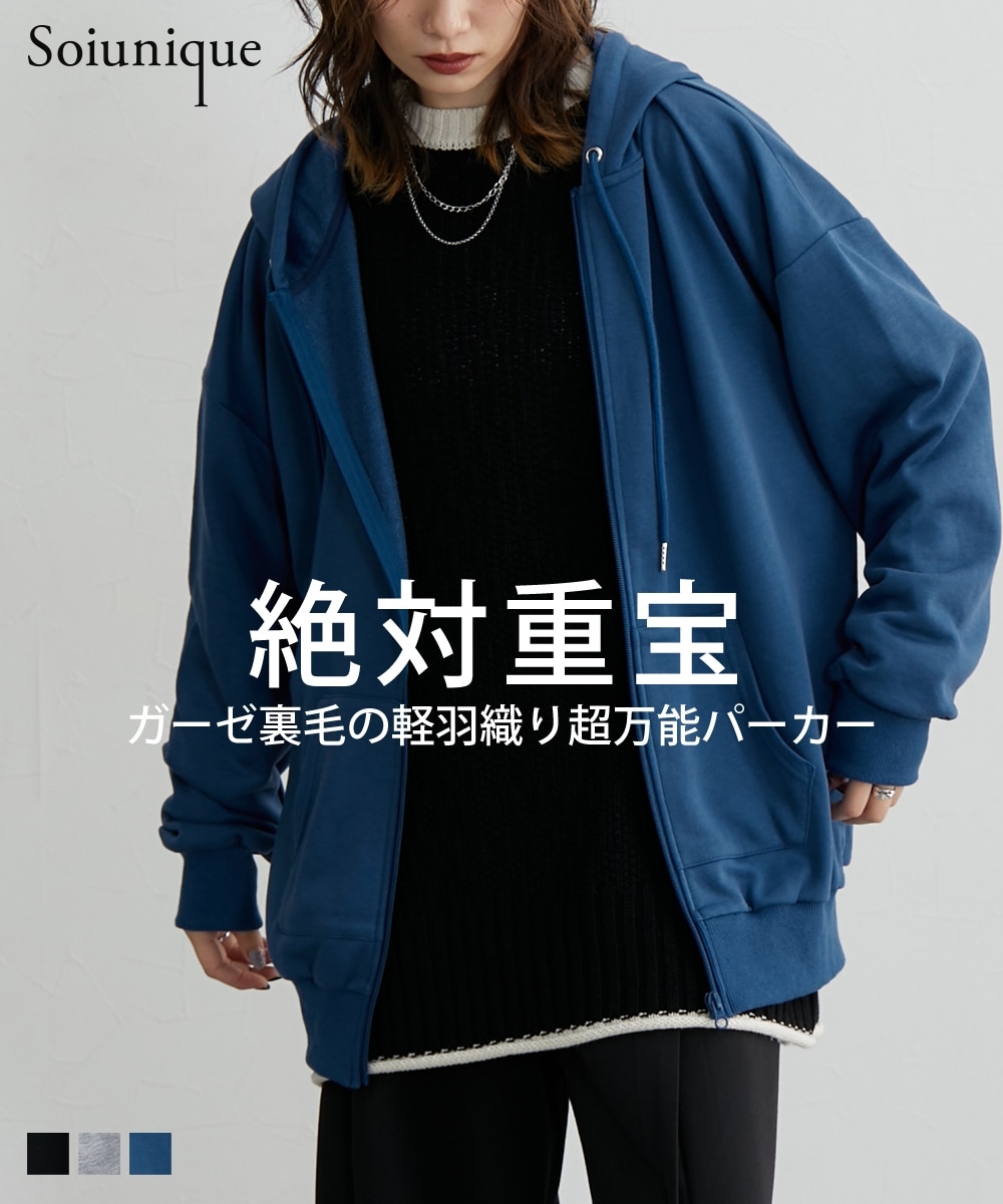 Unser Blue パーカーL Eveの日 Eveの日『Under Blue Premium Live