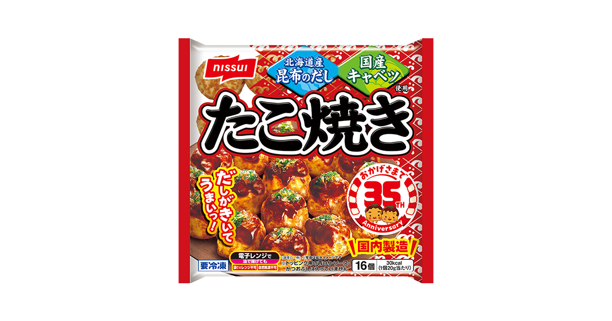 たこ焼き 16個 | 商品情報 | ニッスイ