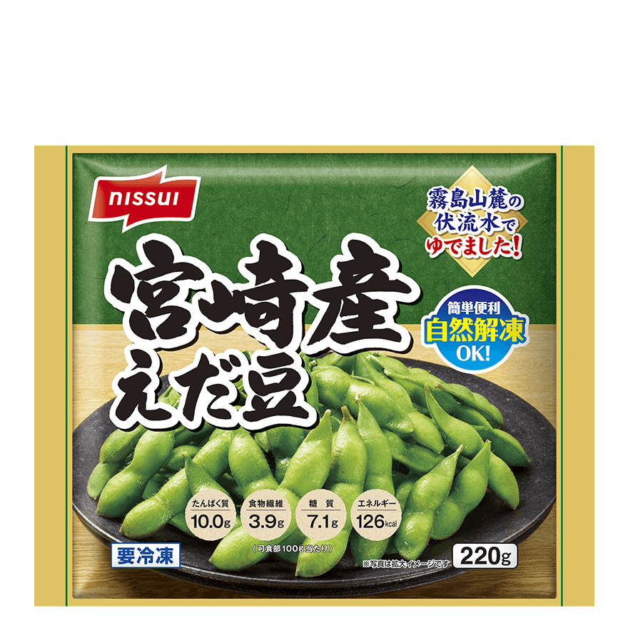 宮崎産えだ豆 | 商品情報 | ニッスイ
