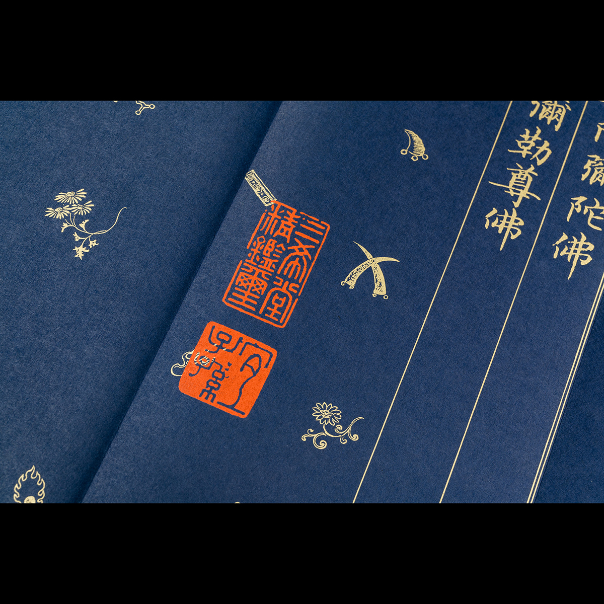 故宮精品網路商城- 妙法蓮華經-元僧元浩書(全七卷)