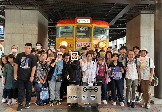 あすなろニュース 令和6年10月号 | あすなろ会