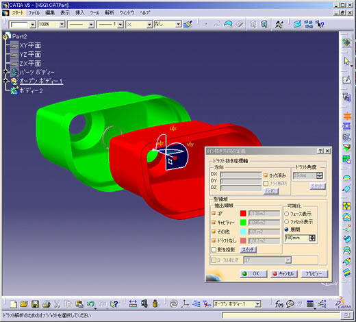 cad catia v5r20, autocad インストールずみ Cad catia V5R20, Autocad