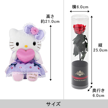 ハローキティ（ラベンダーハート）＜プリザーブドフラワー付き＞ 詳細