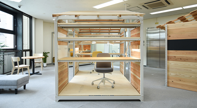 ぬましんCOMPASSとは | ぬましんCOMPASS