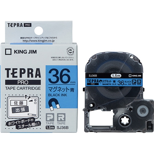 テプラPRO テープまとめ売り 【公式通販】