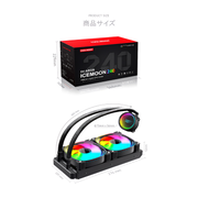 COOLMOON 簡易水冷クーラー 240mm 温度表示機能付き インフィニティ