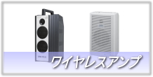 P-500】UNI-PEX ドライバーユニット 50W｜サウンドショップ ソシヤル