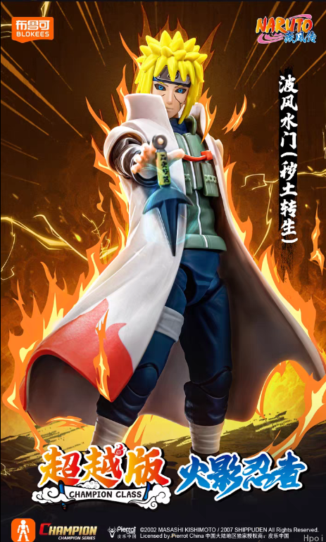 フィギュア専門店 -ソダチトイズ / 布鲁可ブロック NARUTO -ナルト