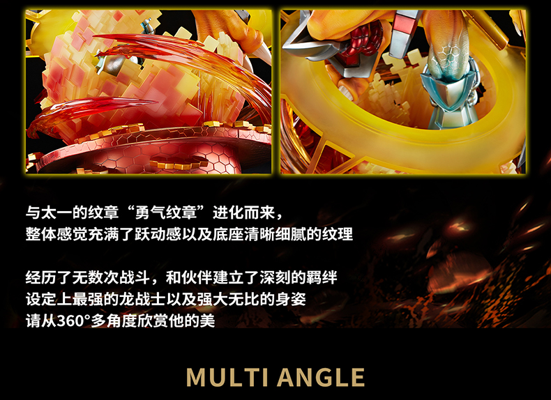 フィギュア専門店 -ソダチトイズ / ユニークアートスタジオ デジモン