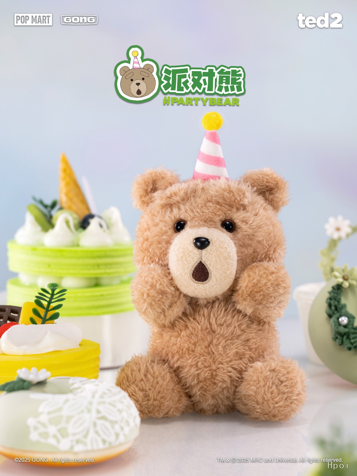 フィギュア専門店 -ソダチトイズ / 共鸣GONG 《Ted2》 全7種 MH21