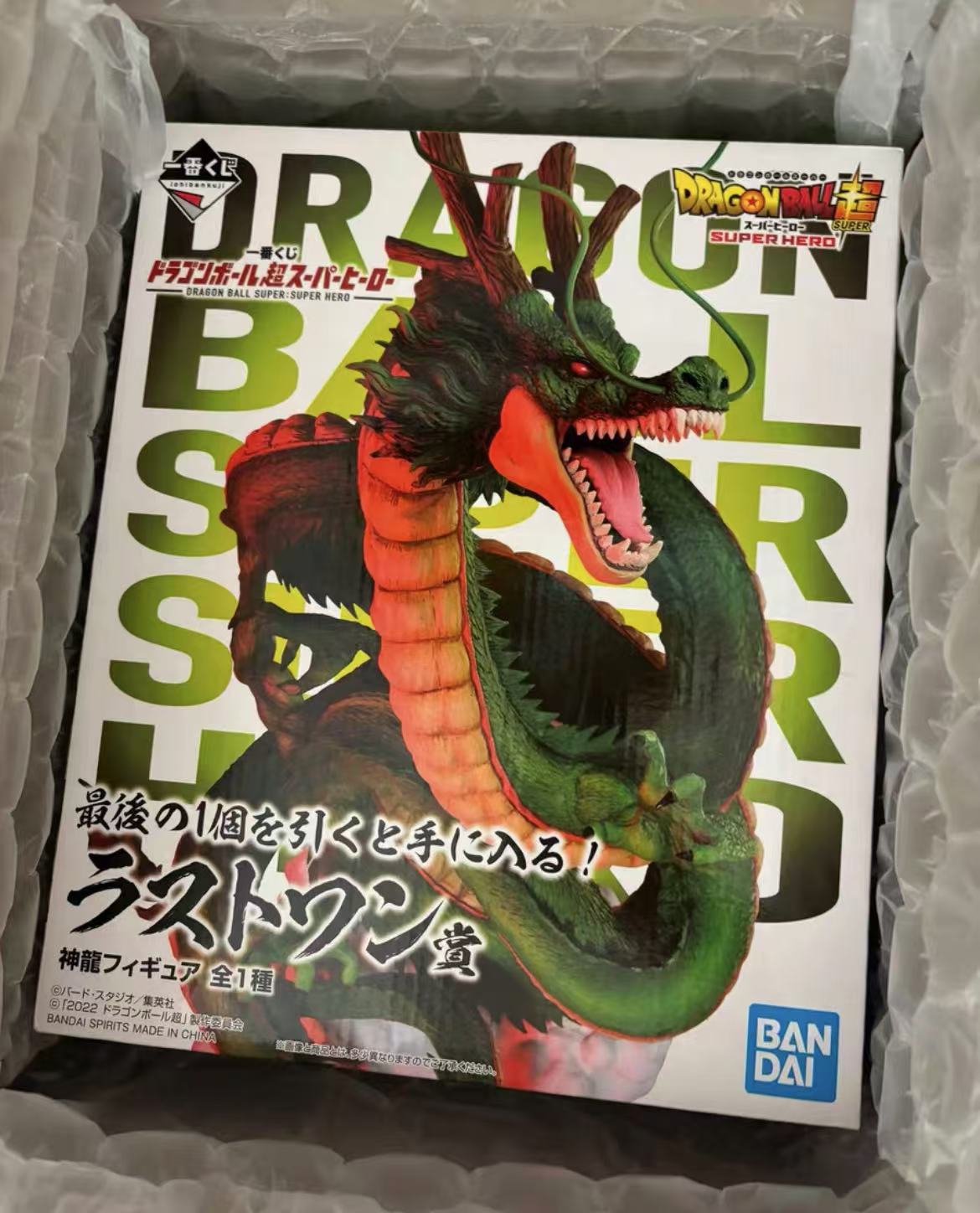 よ*ち様 新品未開封未使用一番くじドラゴンボール ラストワン賞