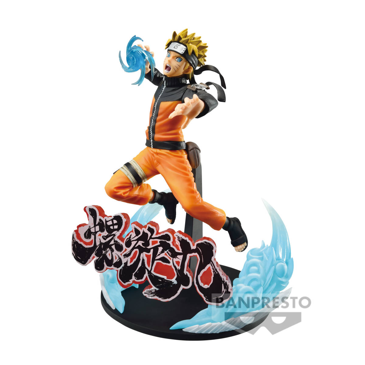 フィギュア専門店 -ソダチトイズ / NARUTO -ナルト- Vibration Stars