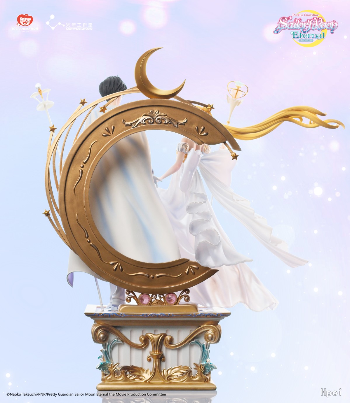 美少女戦士セーラームーン TeNQ スターライツ 2点セット 美少女戦士