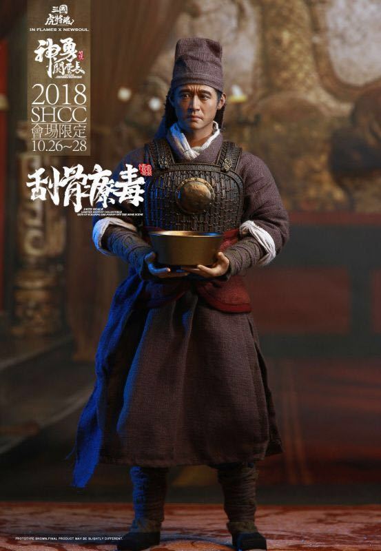 Infinity studios 三国虎将魂 趙雲 1/7スタチュー フィギュア Infinity