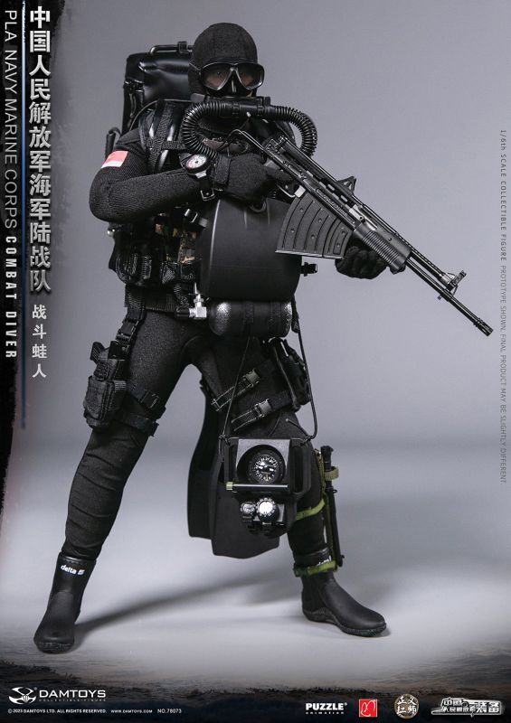 フィギュア専門店 -ソダチトイズ / 予約 DAMTOYS PLA Navy Marine