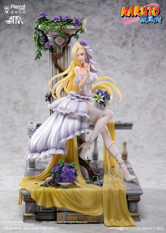 フィギュア専門店 -ソダチトイズ / STAREXVA NARUTO -ナルト- 疾風伝