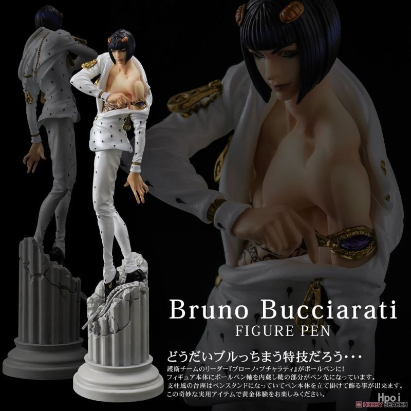 新品】 ブチャラティ フィギュア ペン 千値練 ジョジョ