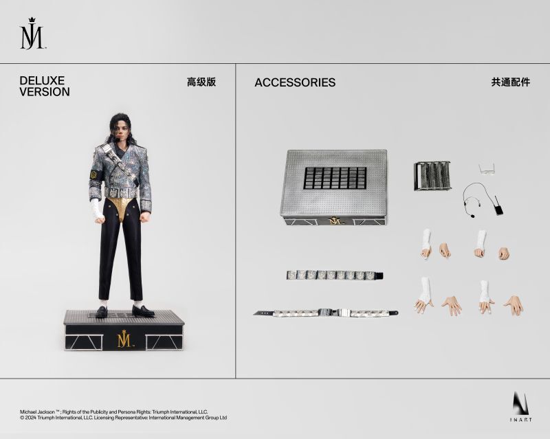 フィギュア専門店 -ソダチトイズ / INART マイケル・ジョセフ