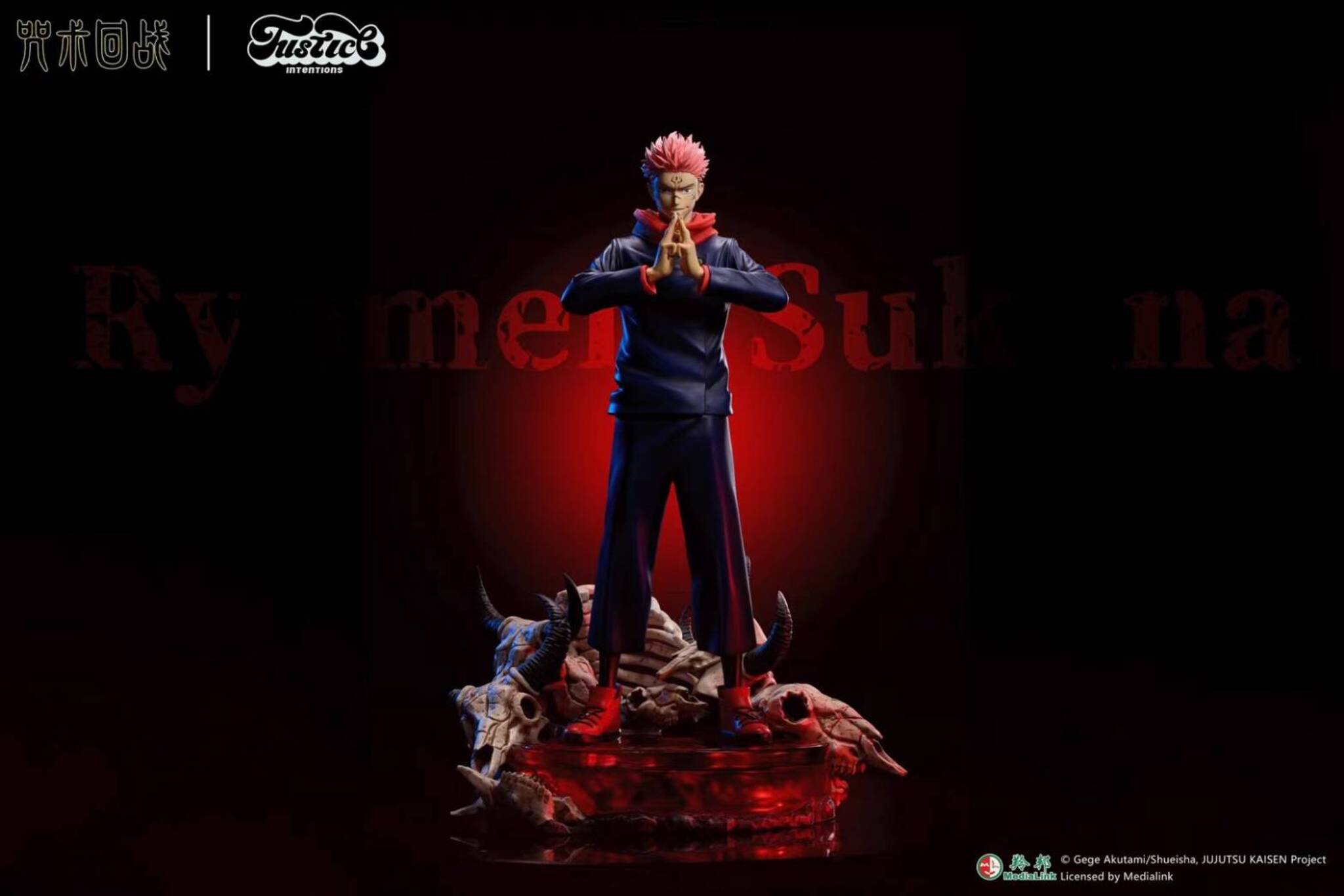 フィギュア専門店 -ソダチトイズ / 予約 Justice Intentions 呪術廻戦