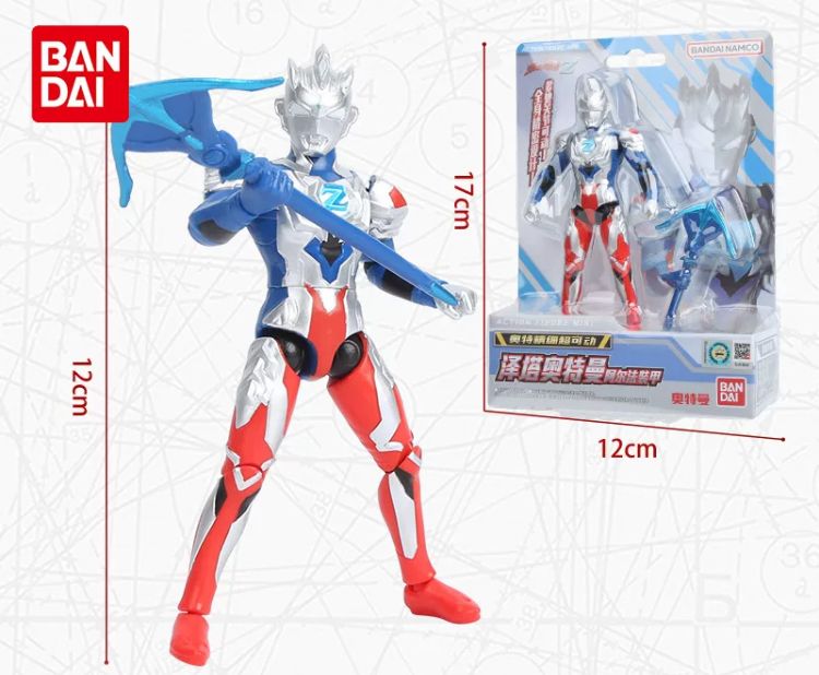 フィギュア専門店 -ソダチトイズ / バンダイ ウルトラマン