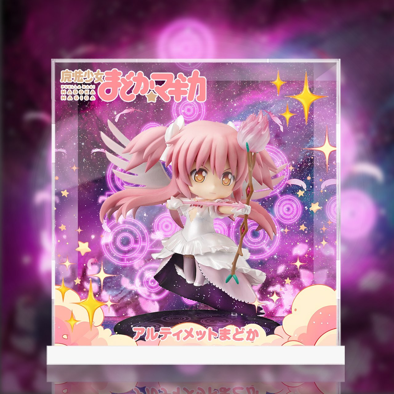 フィギュア専門店 -ソダチトイズ / 予約 ねんどろいど #285 魔法少女