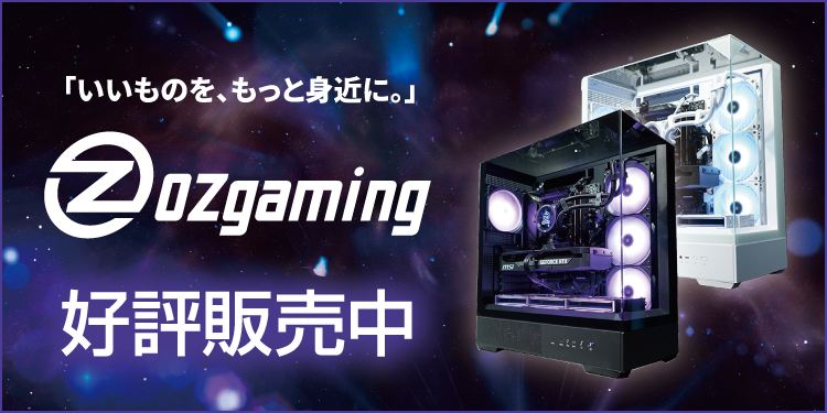 ゲーミングPC・デバイスなら「ソフマップゲーミング」｜ソフマップ