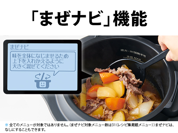 KN-MN16H-B 水なし自動調理鍋 ヘルシオホットクックwith HEALSIO