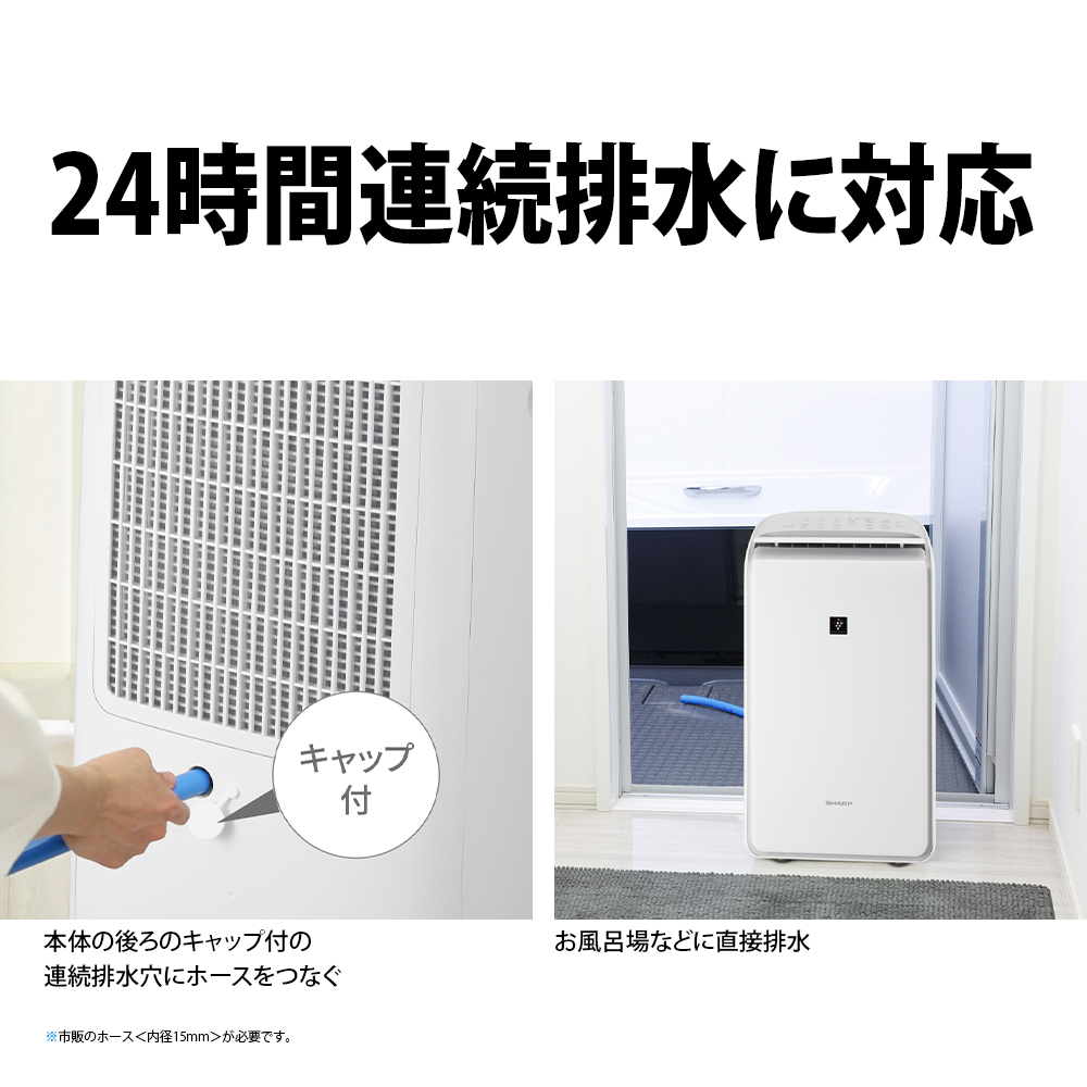 衣類乾燥除湿機 ホワイト系 CV-PH140-W ［ハイブリッド方式 /木造18畳