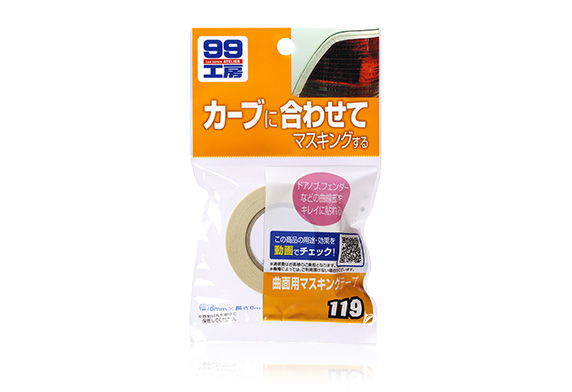 曲面用マスキングテープ｜補修用品 接着剤・テープ｜補修｜商品情報