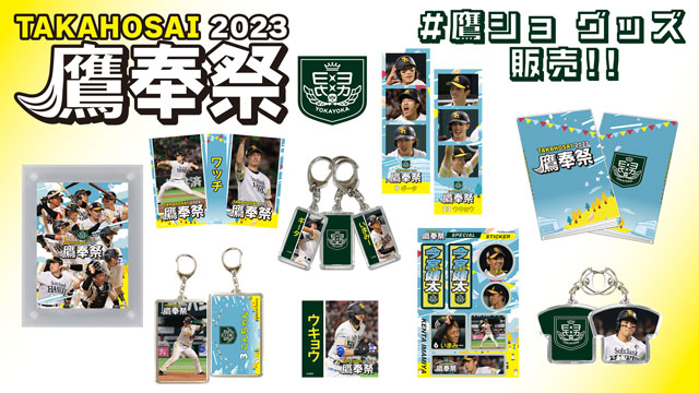 福岡ソフトバンクホークス 前田悠伍 直筆サインボール グッズ